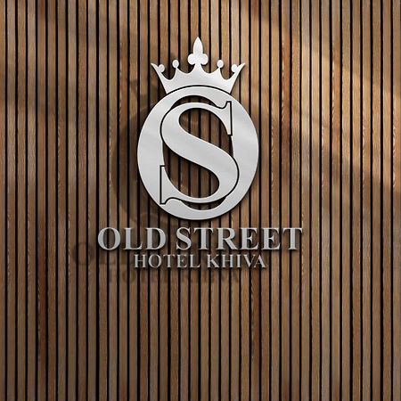 Old Street Khiva Hotell Eksteriør bilde